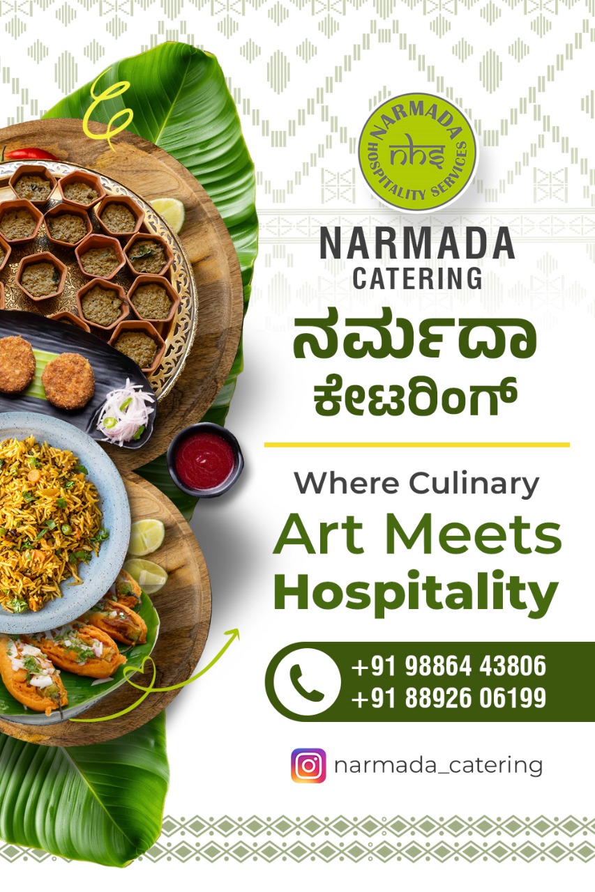 Narmada Catering